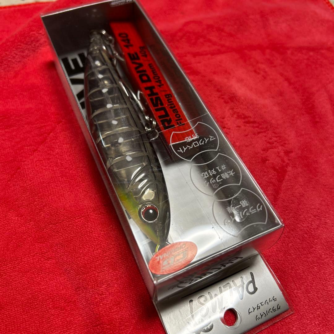 パームス　ラッシュダイブ125&140 限定カラー未使用品※セット売りのみ