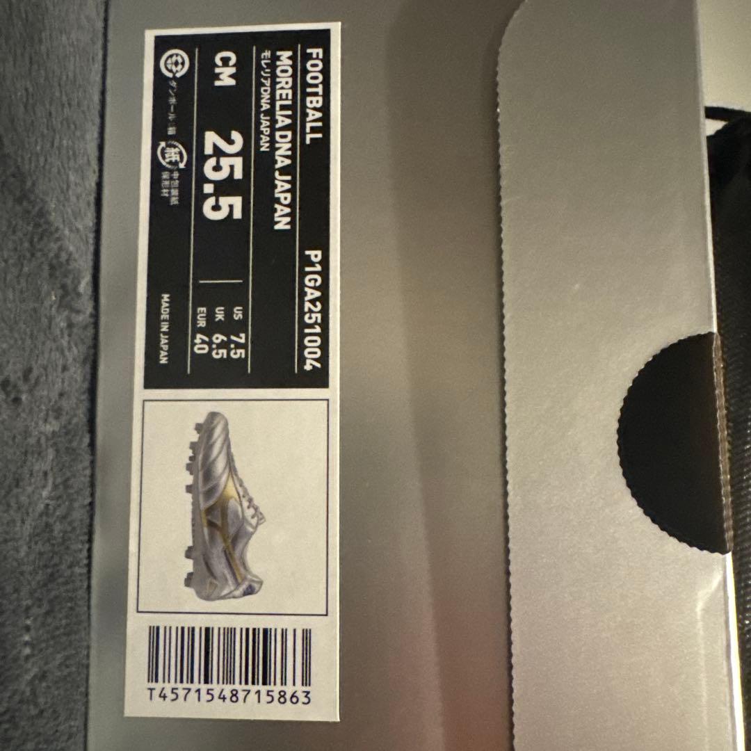 Morelia DNA 4月14日までの出品なのでよろしくお願いします