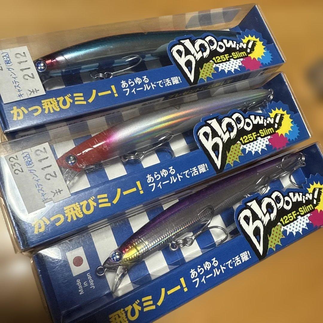 出品11/2まで 2個〜バラ売り可 ブローウィン125F
