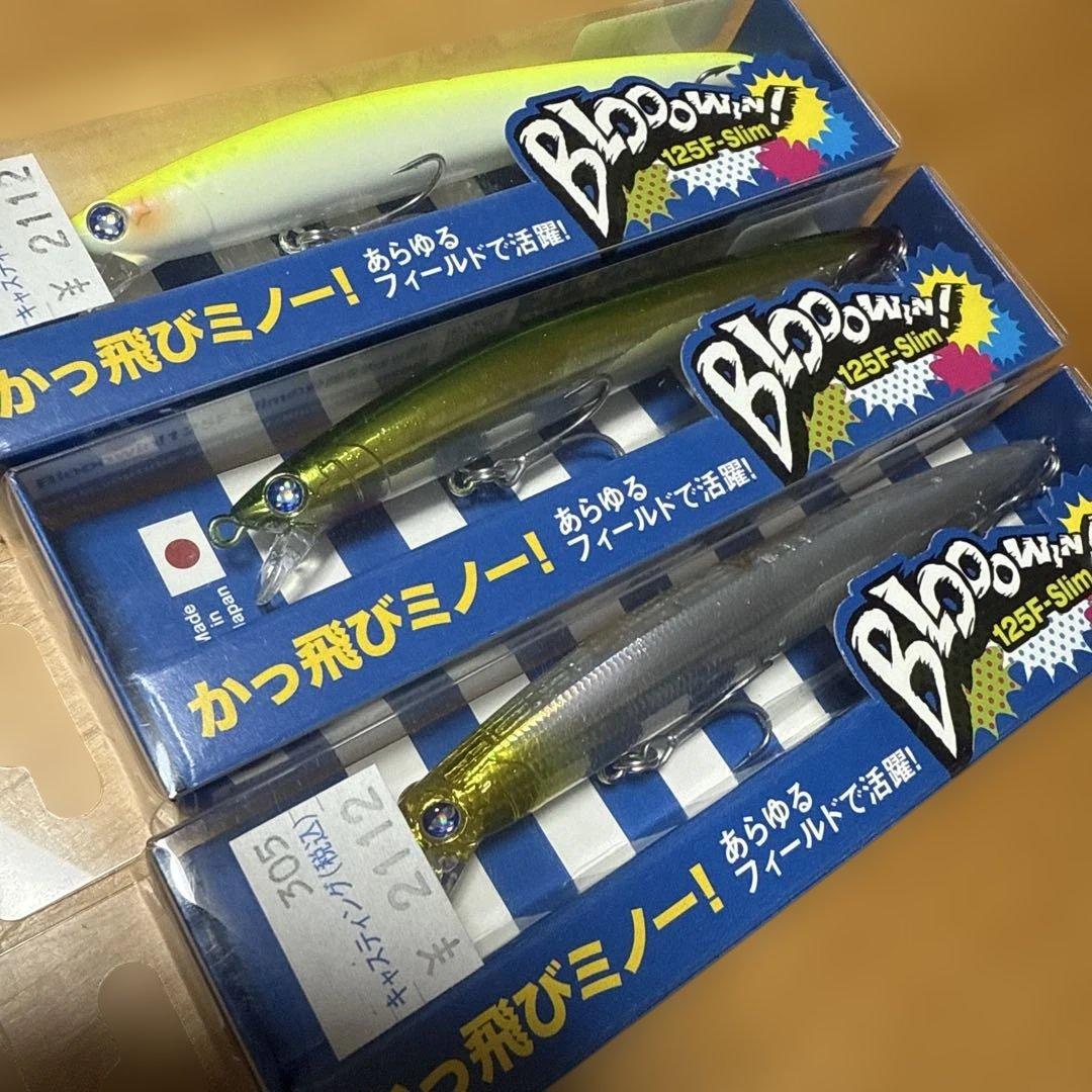 出品11/2まで 2個〜バラ売り可 ブローウィン125F