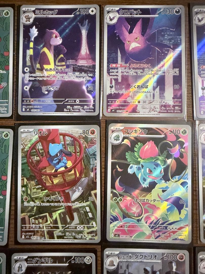 ポケモンカード メガカイリュー&マリィのオーロンゲセット　SAR SR AR