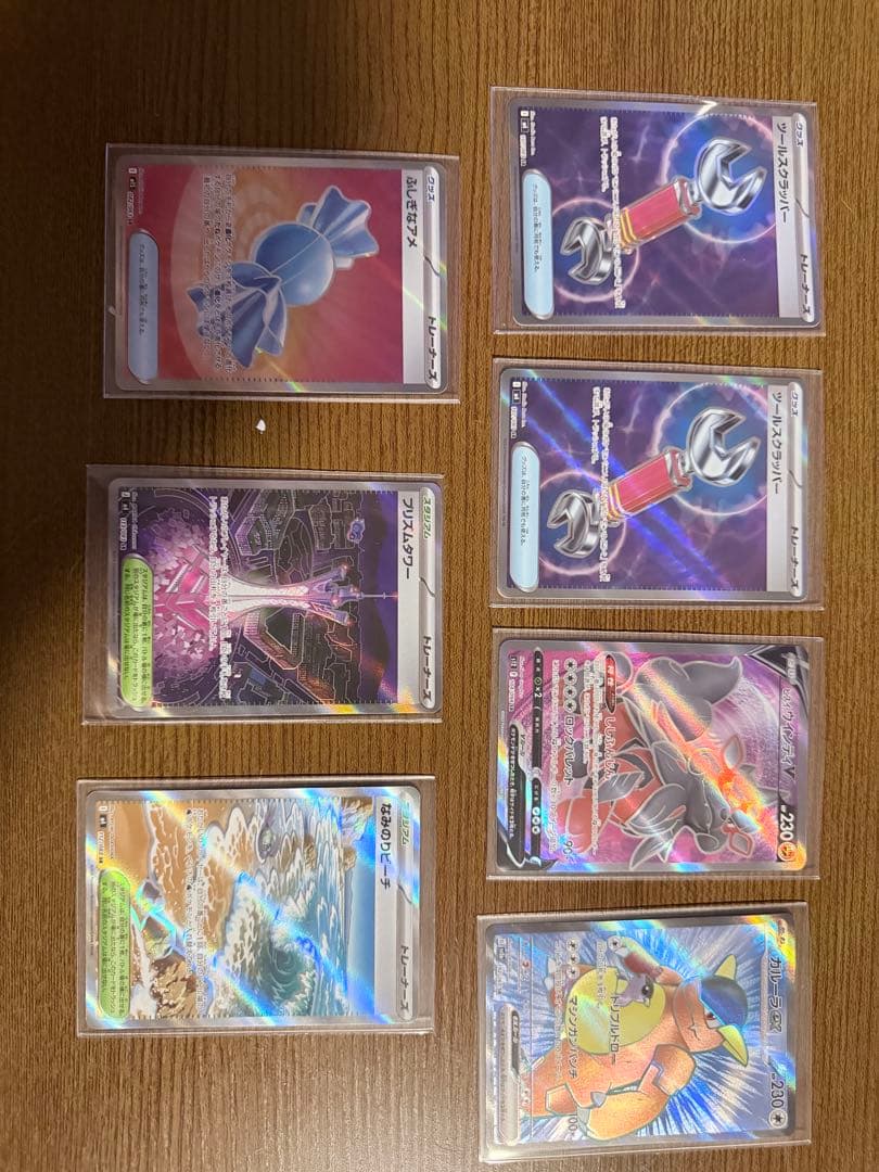 ポケモンカード メガカイリュー&マリィのオーロンゲセット　SAR SR AR