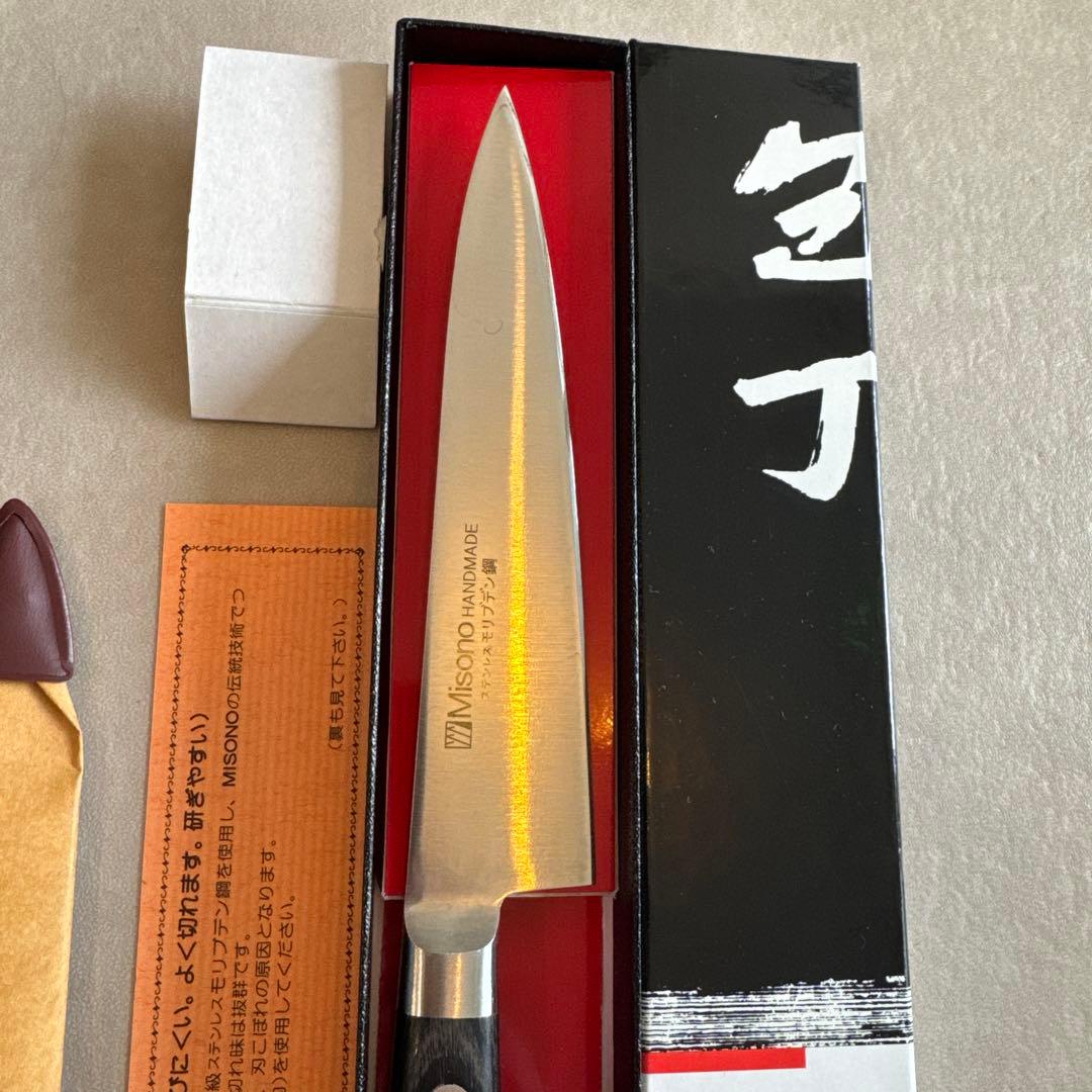 【美品】ミソノ(Misono) モリブデン鋼 ペティーナイフ 13cm