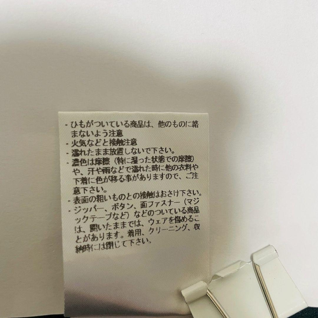 【美品】ランバンスポール フルジップジャケット メッシュ 42 大きいサイズ 黒