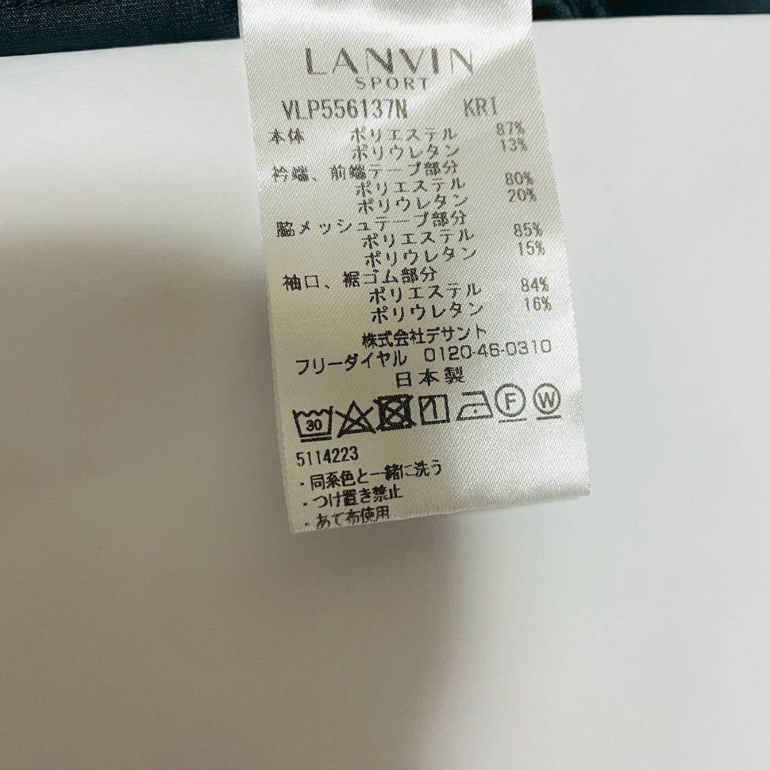 【美品】ランバンスポール フルジップジャケット メッシュ 42 大きいサイズ 黒