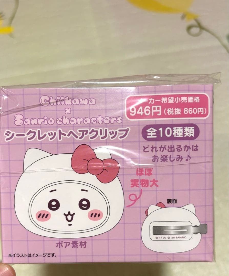 ちいかわ サンリオ　 シークレットヘアクリップ 10種
