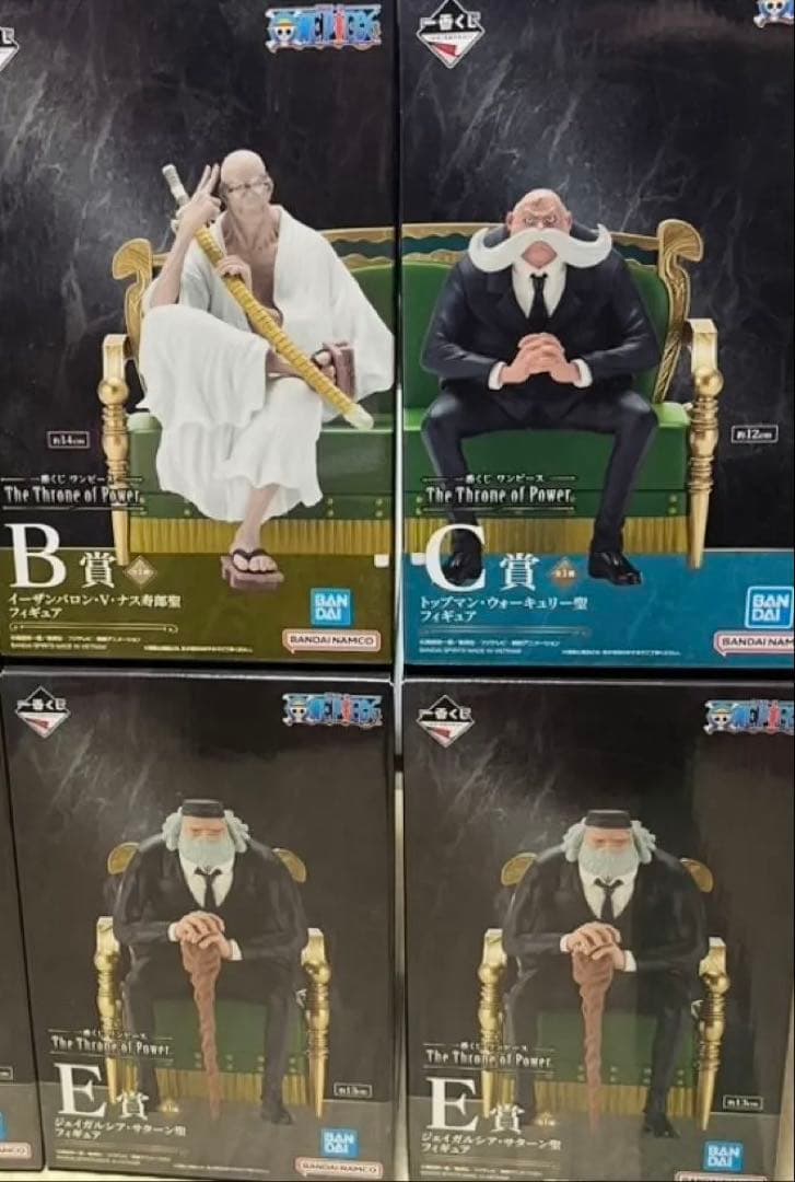 一番くじ ワンピースThe Throne of Power フィギュアセット