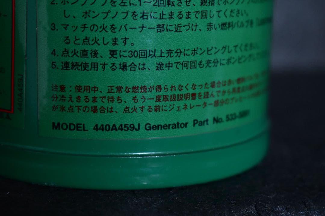 コールマン 440A シングルバーナー デラックス コンパクトストーブ USA製