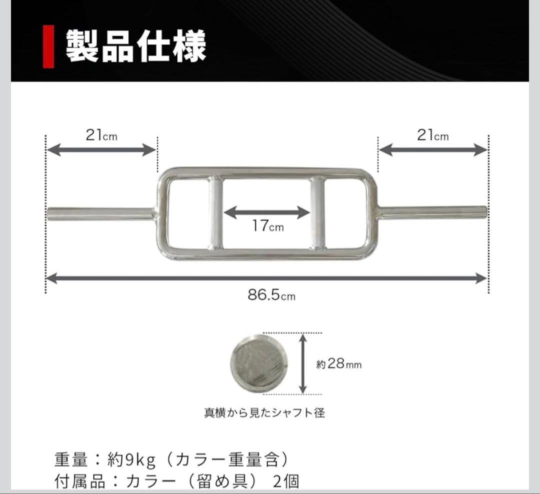 再出品、引取限定12万相当、プレート、ラック、可変ダンベル、シャフト、ストレージ