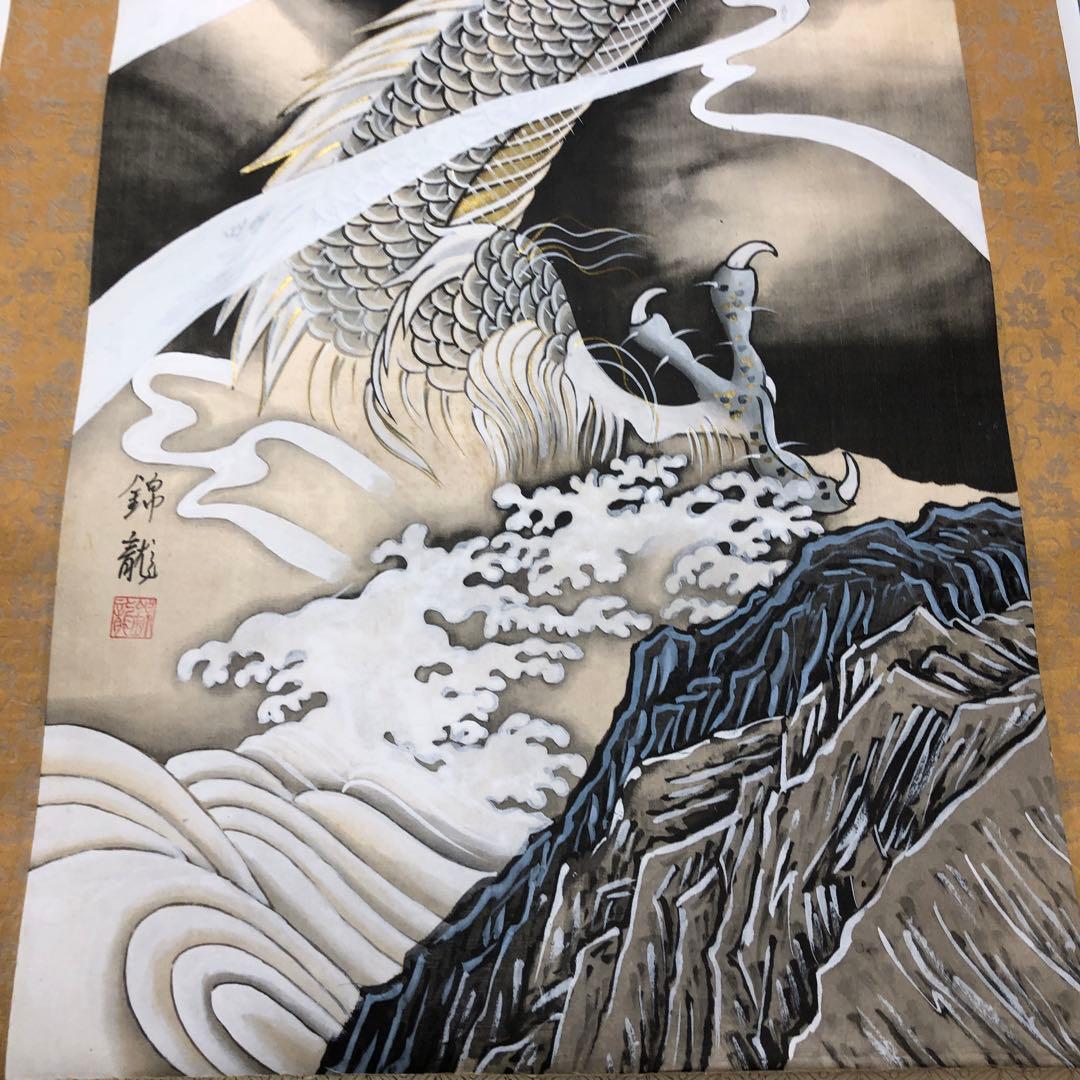 手描き 日本画 龍 モノクロ 金色