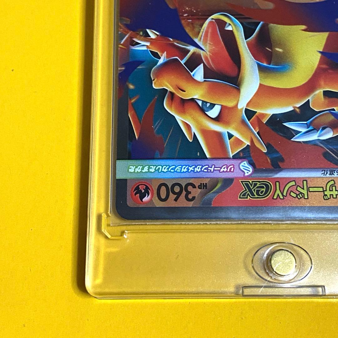 メガリザードンY ex ミラー 085/742 スタートデッキ100 メルカリ便