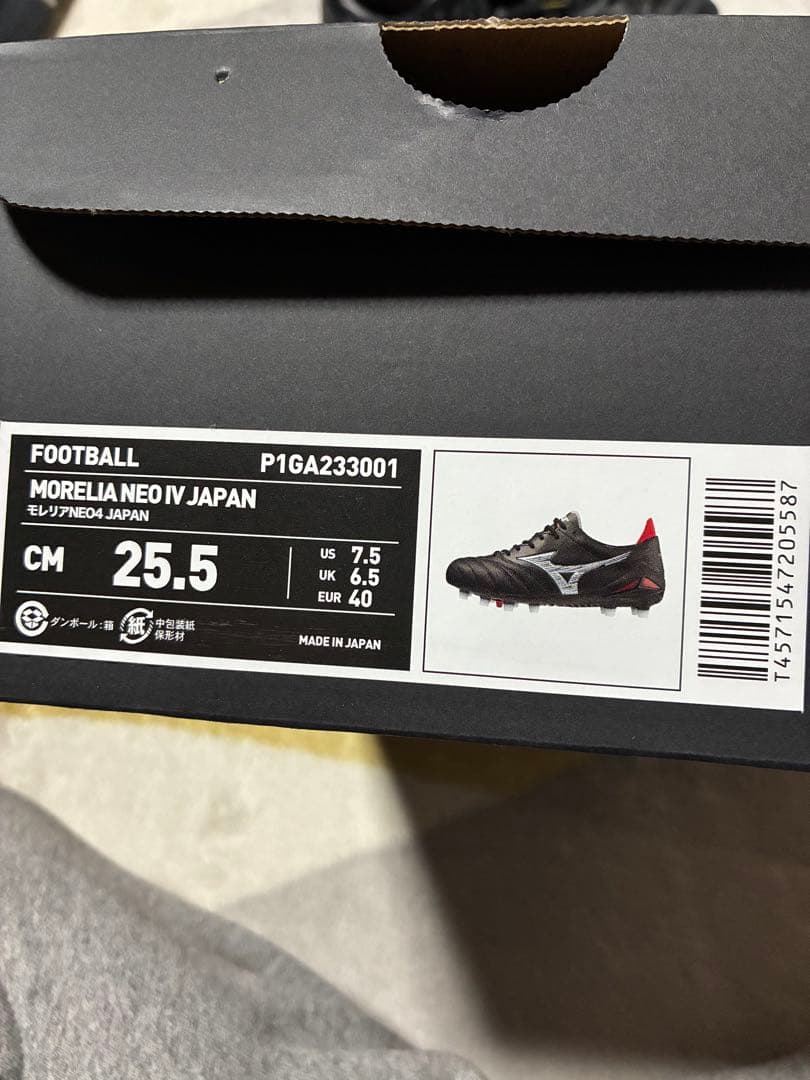 Mizuno モレリア ネオ4 Japan 25.5cm箱付き