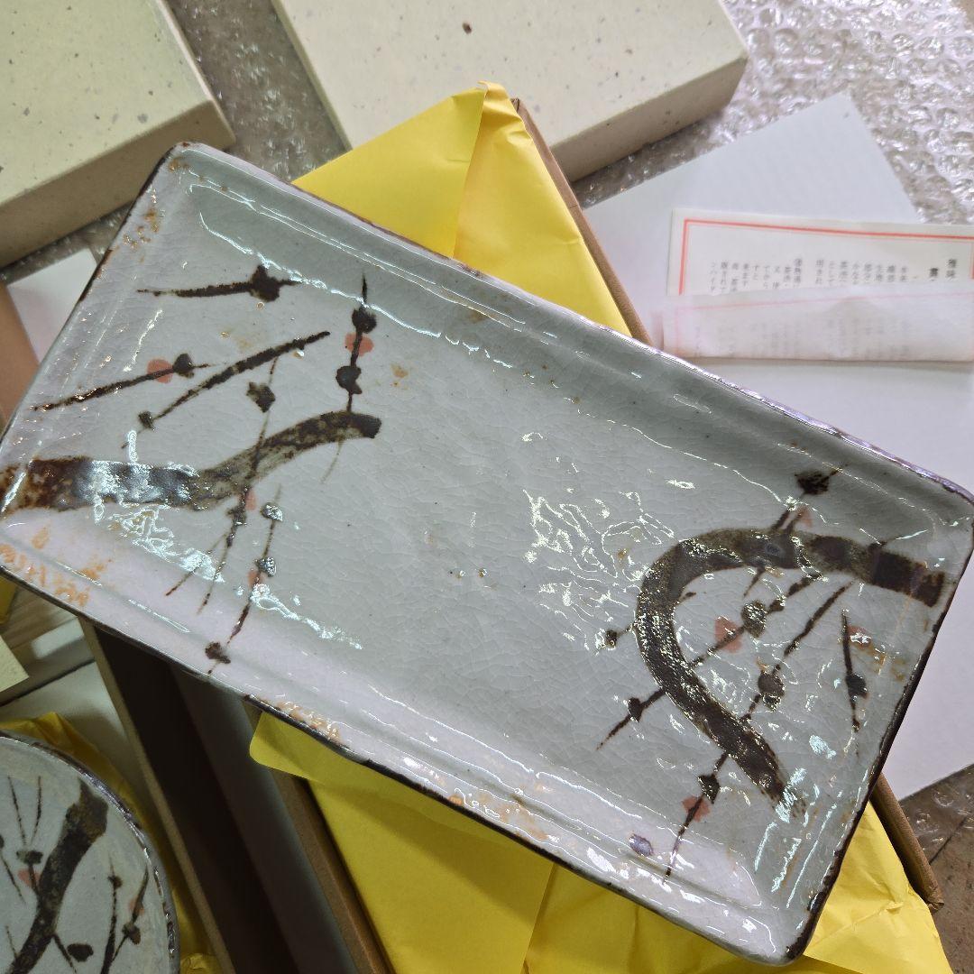 未使用　美品　橘吉　たち吉　 花数寄 長角皿　角盛皿　銘々皿　3点セット