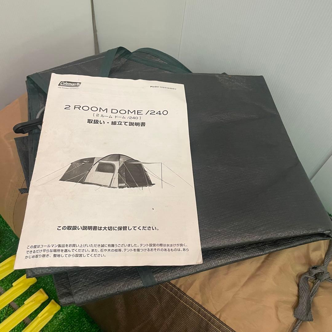 JPS 様✨美品✨Coleman コールマン 2ルームドーム240 テント