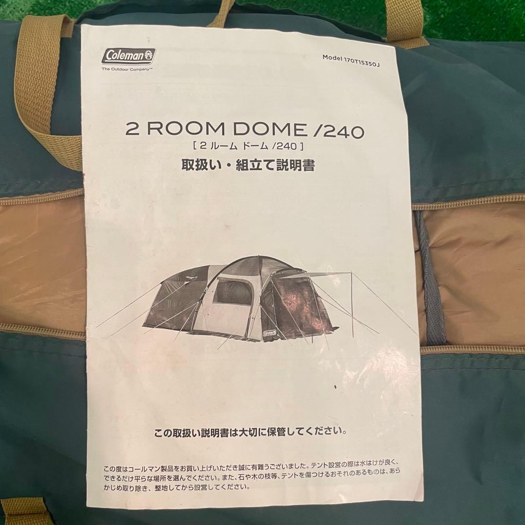 JPS 様✨美品✨Coleman コールマン 2ルームドーム240 テント