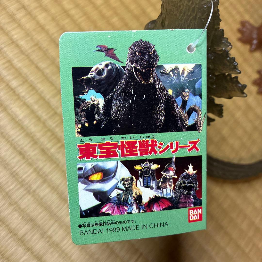初代ゴジラ 1954 限定ソフビ 3体セット