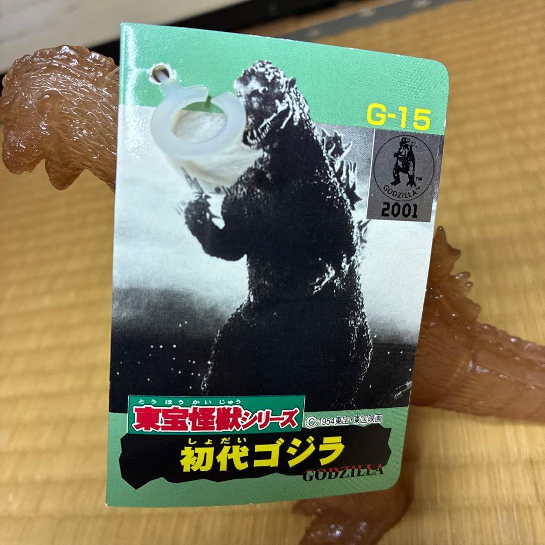 初代ゴジラ 1954 限定ソフビ 3体セット