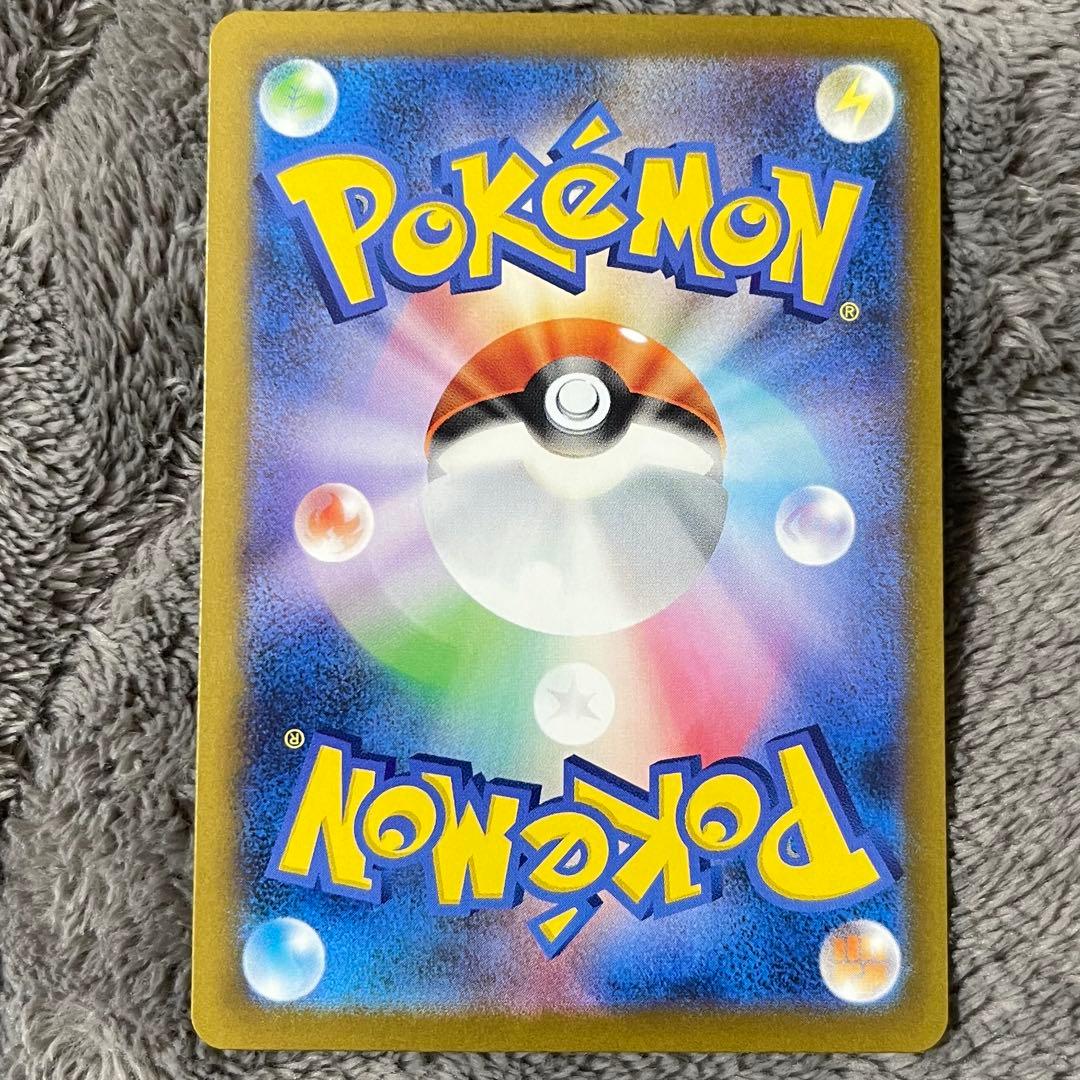 ポケモンカード ピカチュウex sar