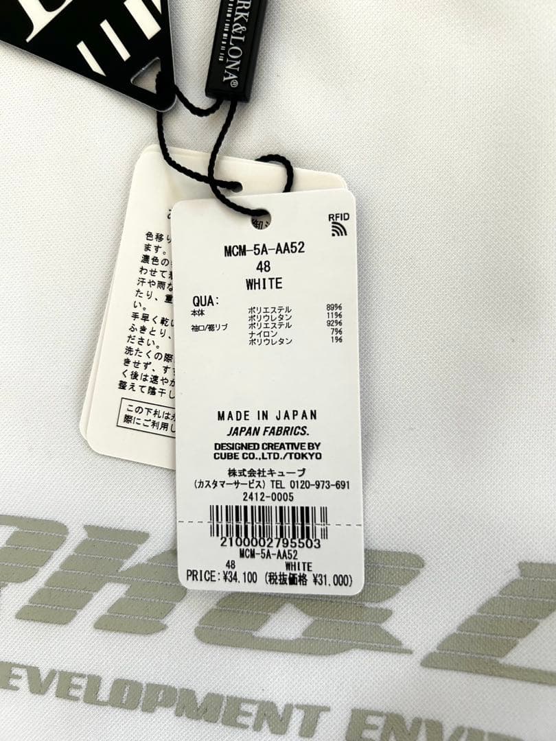 早い者勝ち勝ち！週末値下げ！新品MARK&LONA