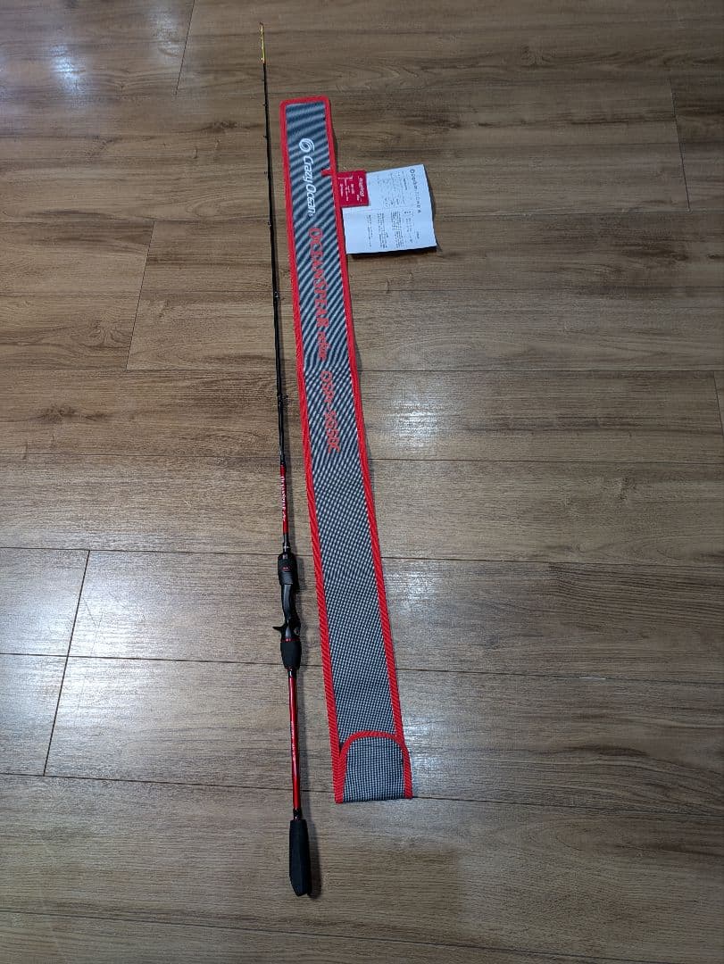 クレイジーオーシャン　オーシャンスピア　リファイン　OSPr-SG50C