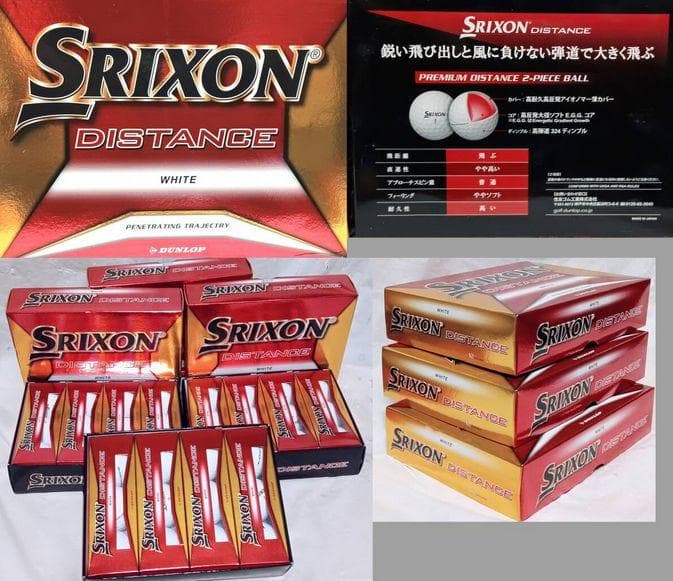 Srixon Distance ホワイト 2ピース ゴルフボール 複数箱セット