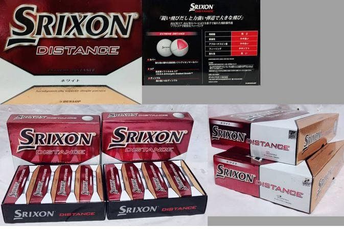 Srixon Distance ホワイト 2ピース ゴルフボール 複数箱セット