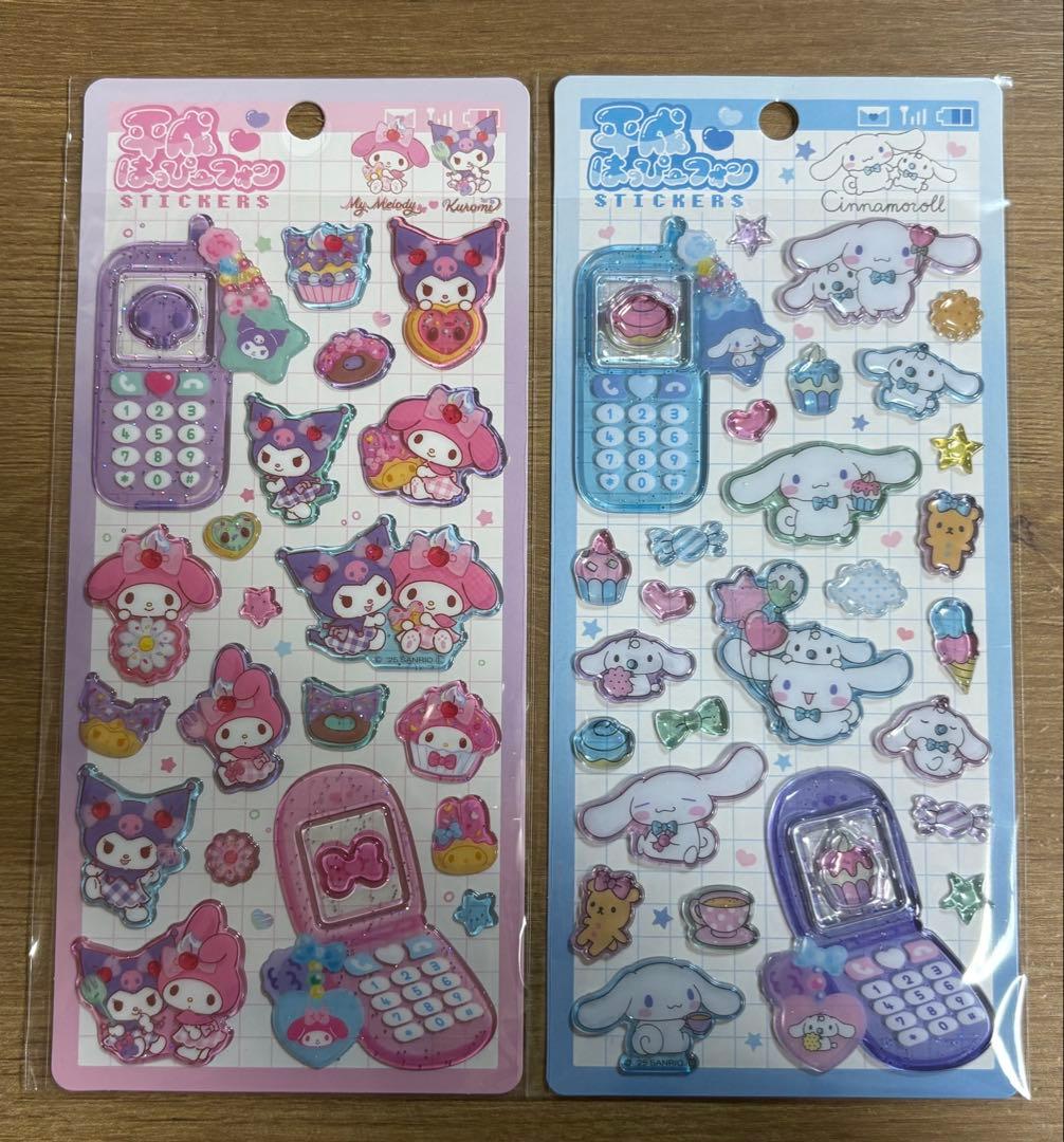 【正規品】 平成はっぴーフォン サンリオ 8種セット