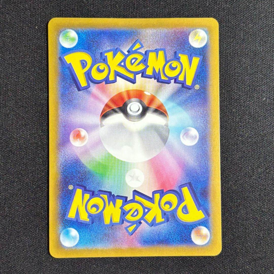 ポケモンカード ブラッキーex SAR 217/187 テラスタルフェス