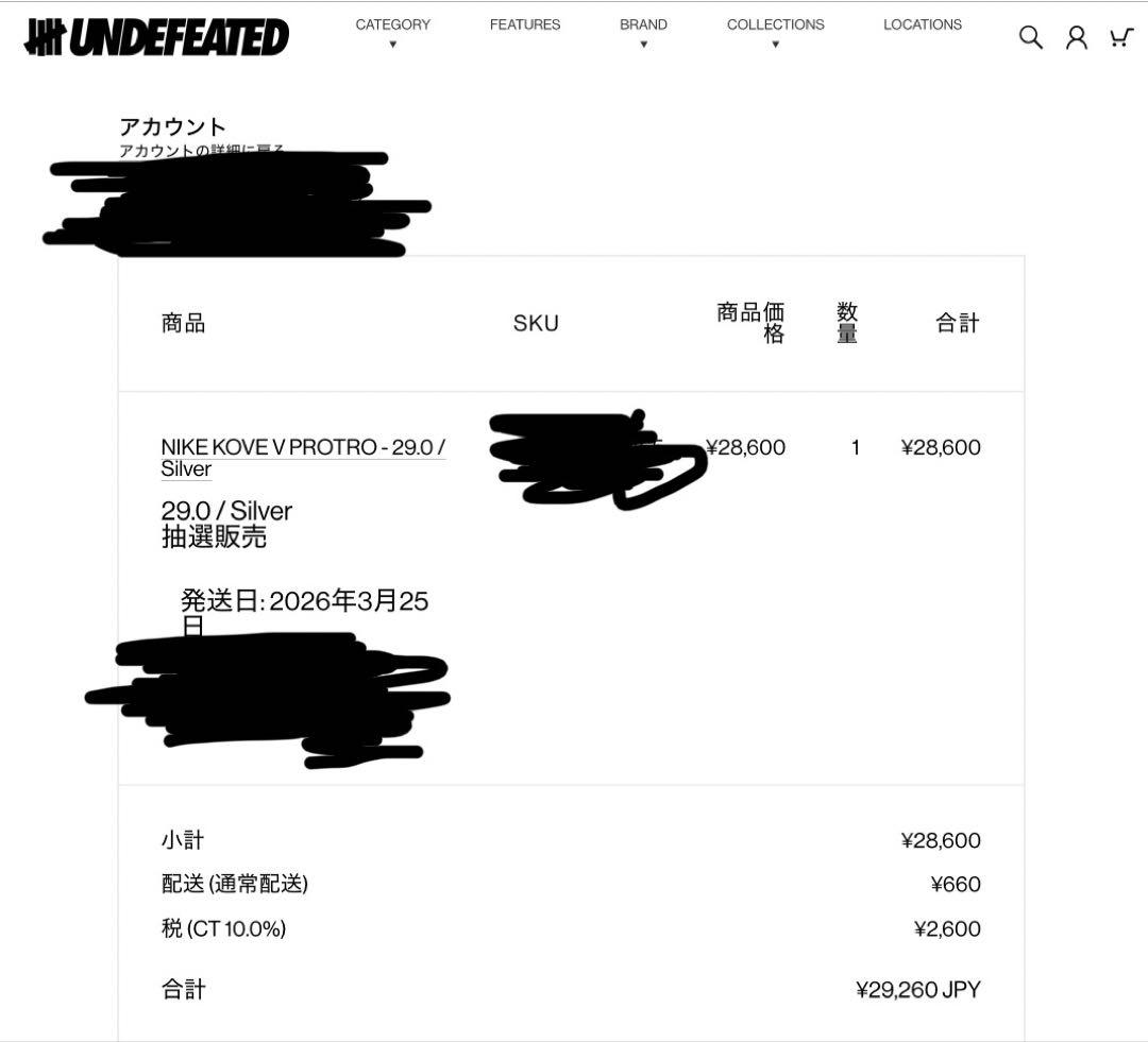 シューズ(男性用) Nike Kobe5 Protro Lower Merion Aces 29.0
