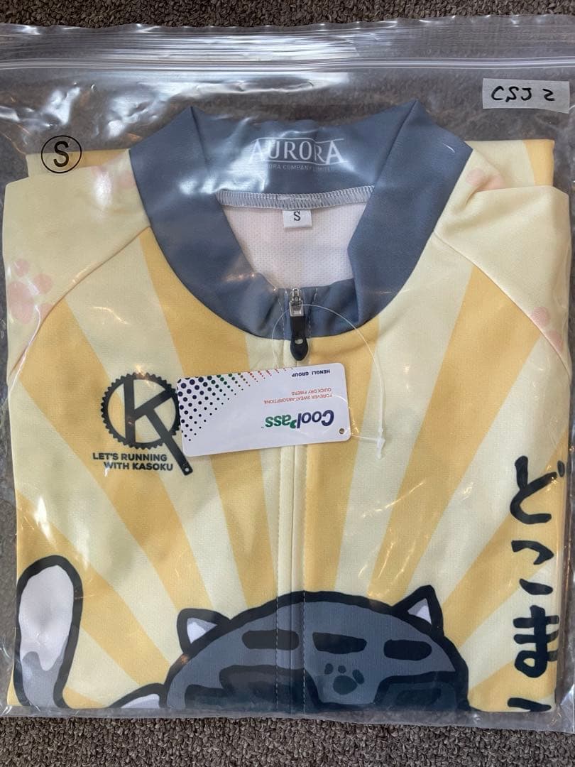 仕事猫　サイクルジャージ Sサイズ 猫デザイン