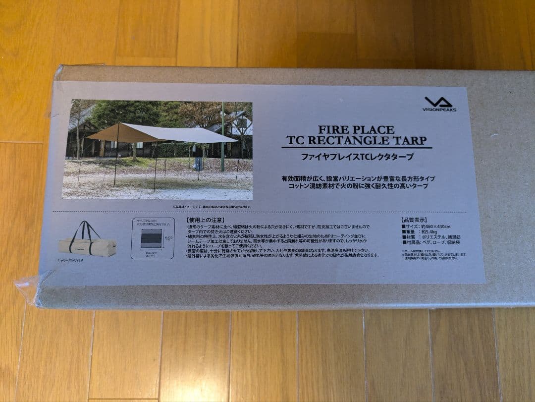 VISIONPEAKS ファイアプレイスTCレクタタープ　※ポールなしタープ単品