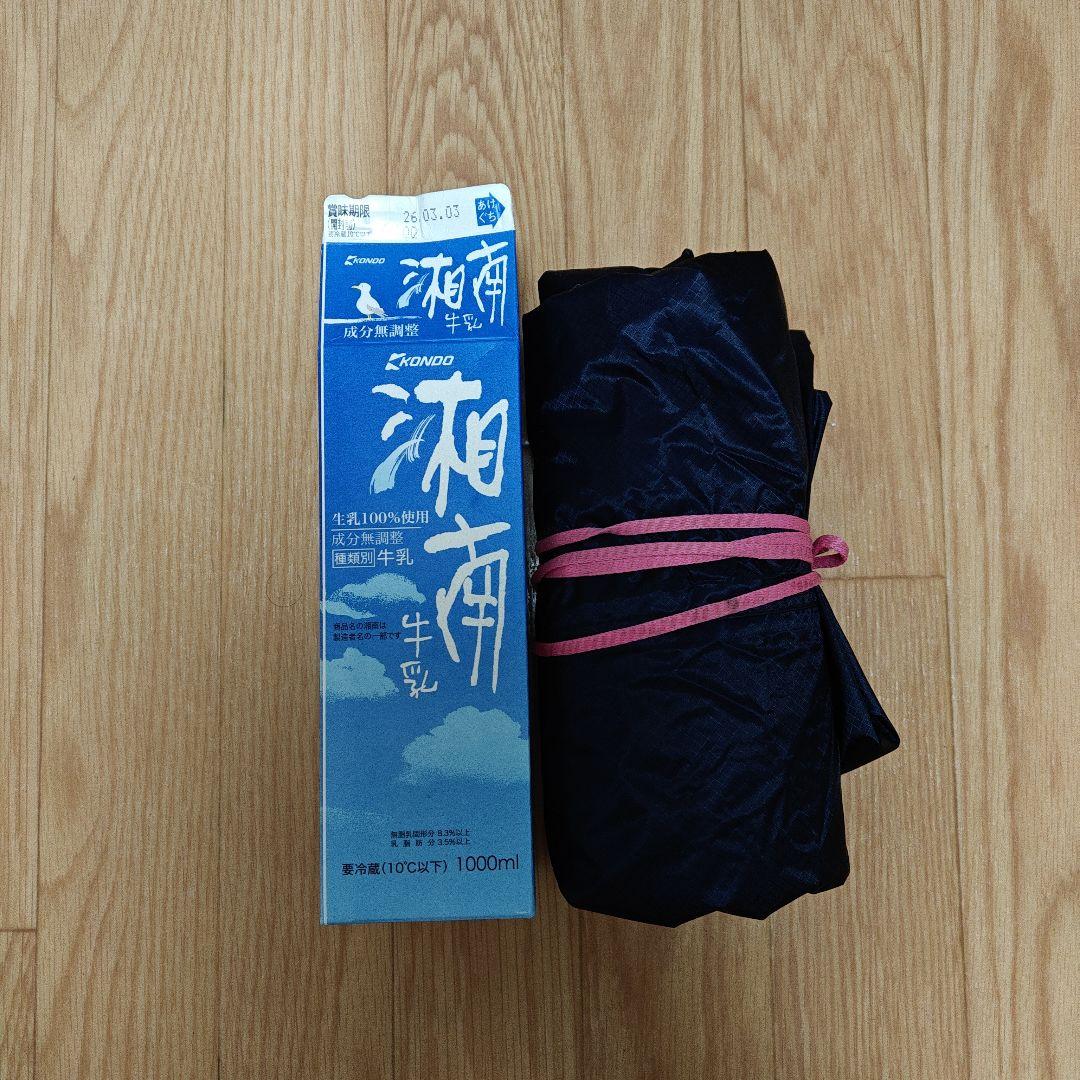 フェアウェザー レインポンチョ