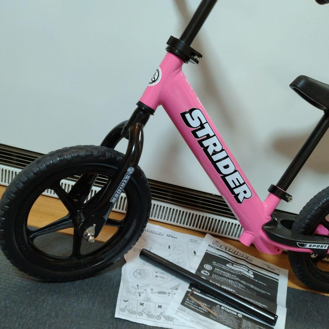 ✨️極美品✨️STRIDER SPORTS バランスバイ ピンク 延長パーツ付