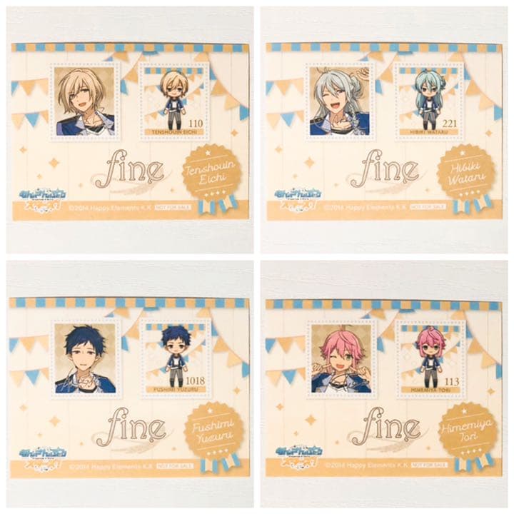新品★あんスタ★特典★切手風ステッカー★23点セット