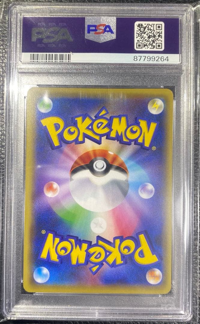 【PSA10】ピカチュウ C :1ED [CP6 033/087]