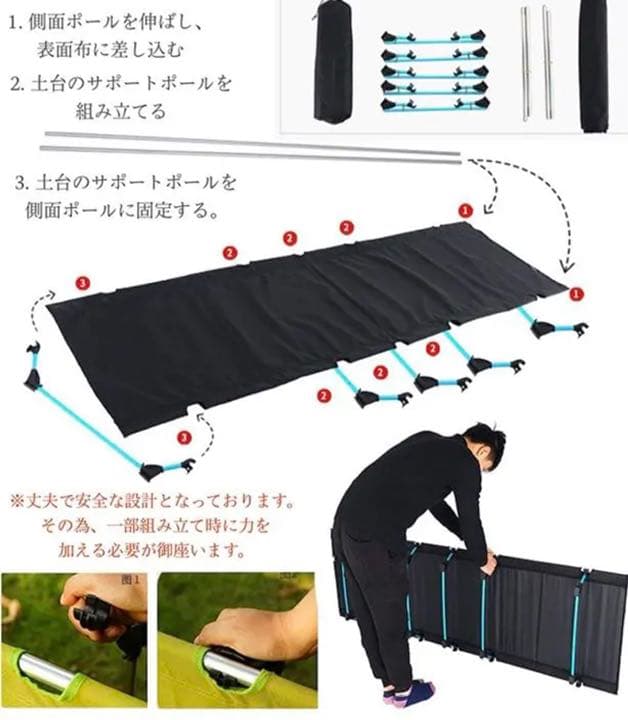 新品 コット キャンプベッド アウトドア ローコット 軽量 コンパクト 折り畳み