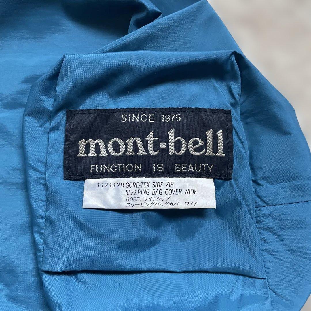 モンベル GORE-TEX シュラフカバー ワイド