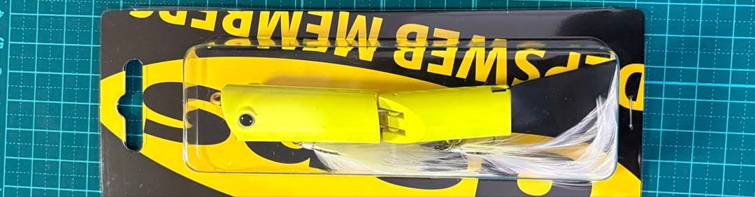 デプスWEBメンバー限定ルアー　5個セット