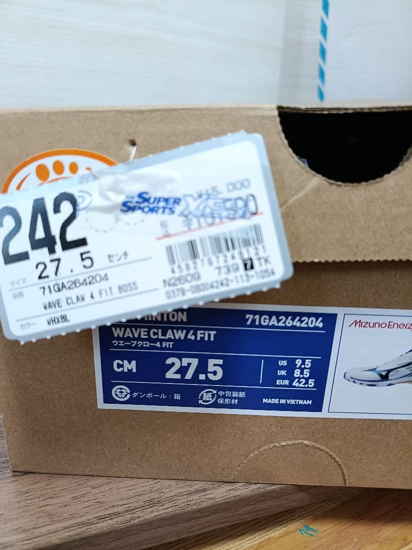 ウェーブクロー4 FIT バドミントン シューズ 27.5 美品