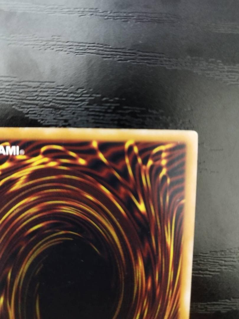 【美品】遊戯王 ラヴァ・ゴーレム 301-051　レリーフ