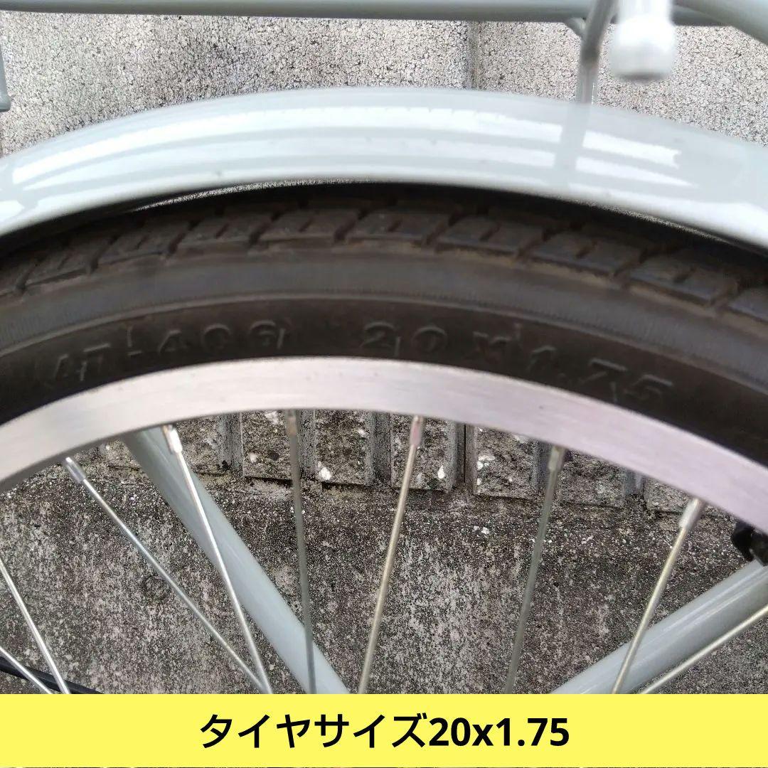 兵庫県尼崎市発送不可　ウエルビー　フィオレオ　20インチ　中古