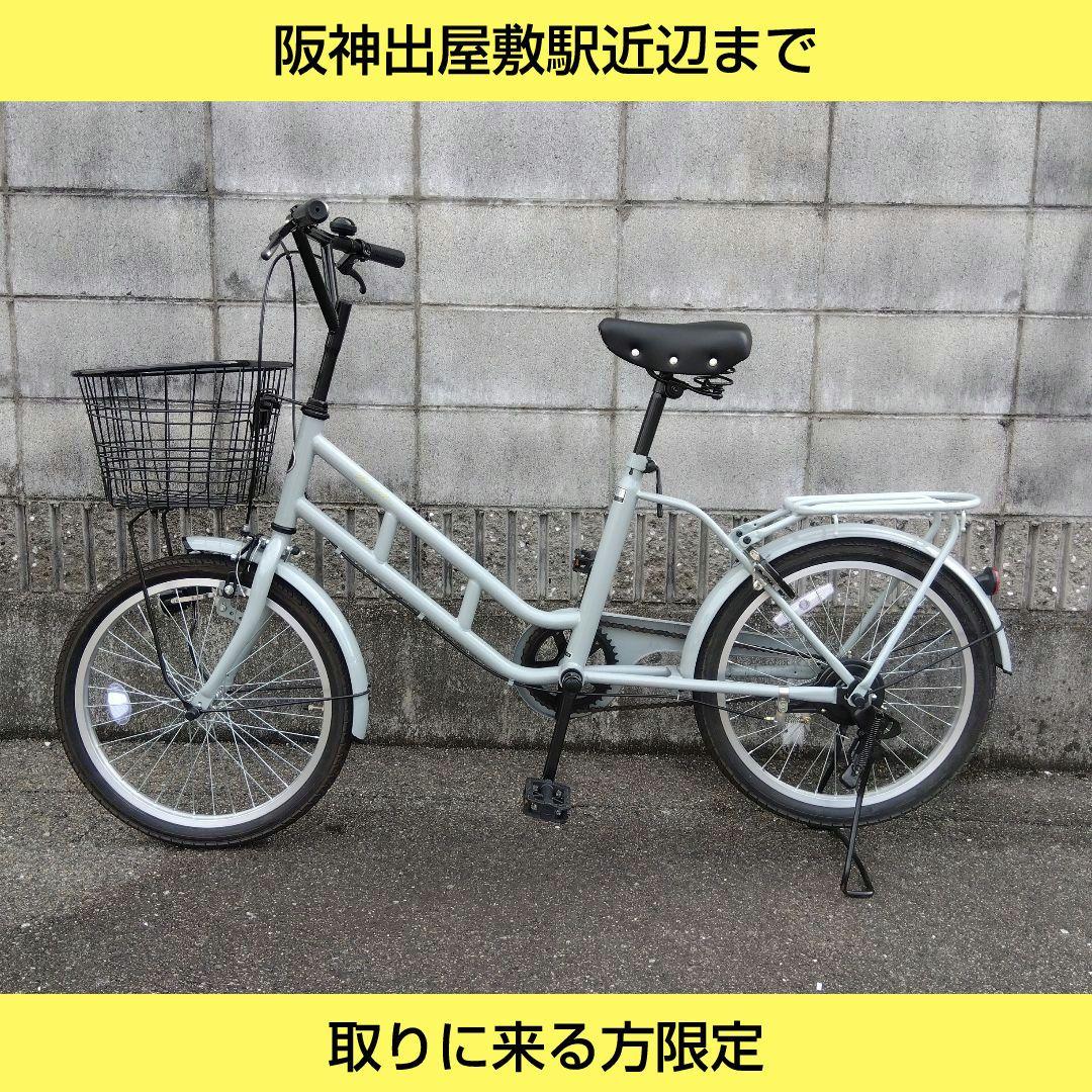 兵庫県尼崎市発送不可　ウエルビー　フィオレオ　20インチ　中古