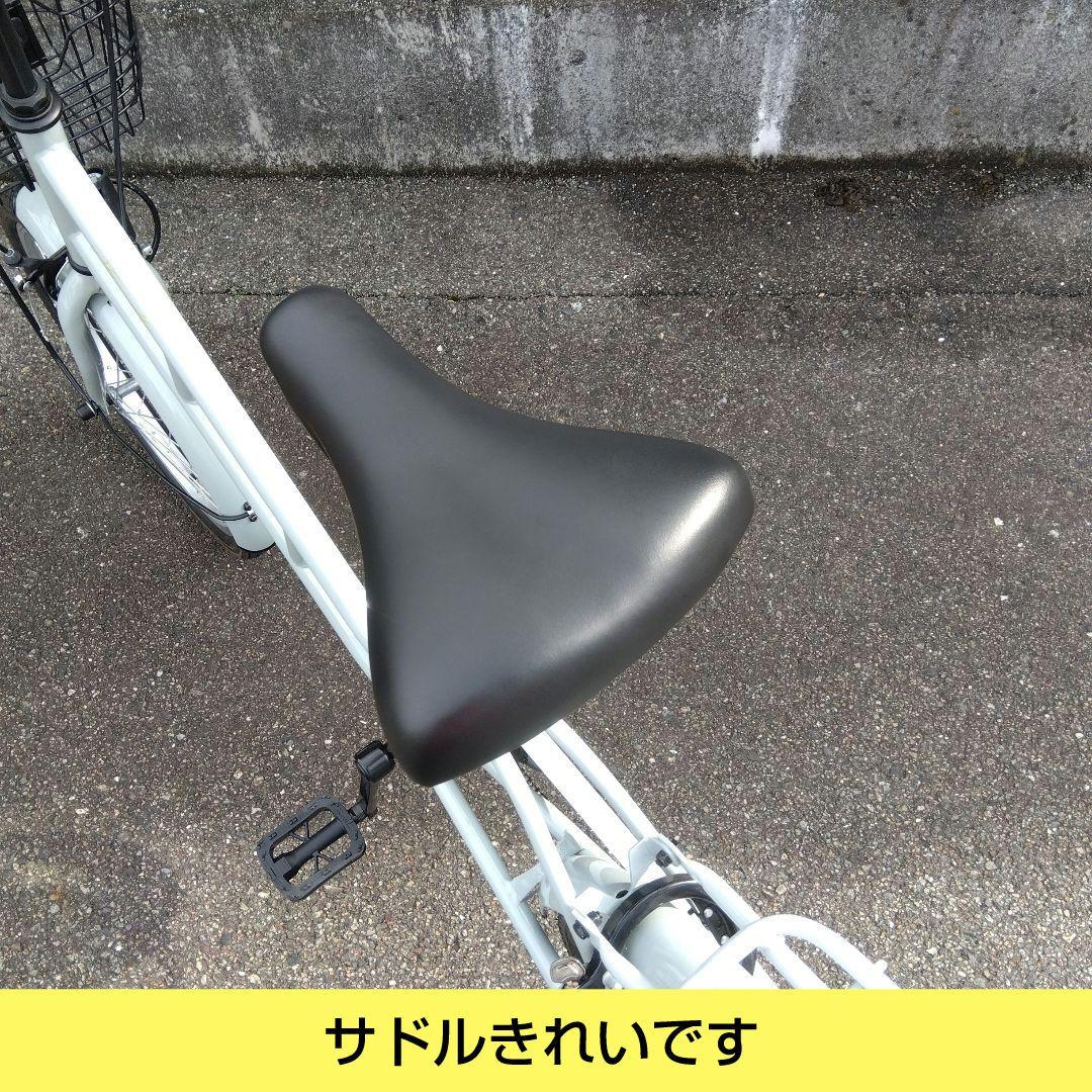 兵庫県尼崎市発送不可　ウエルビー　フィオレオ　20インチ　中古