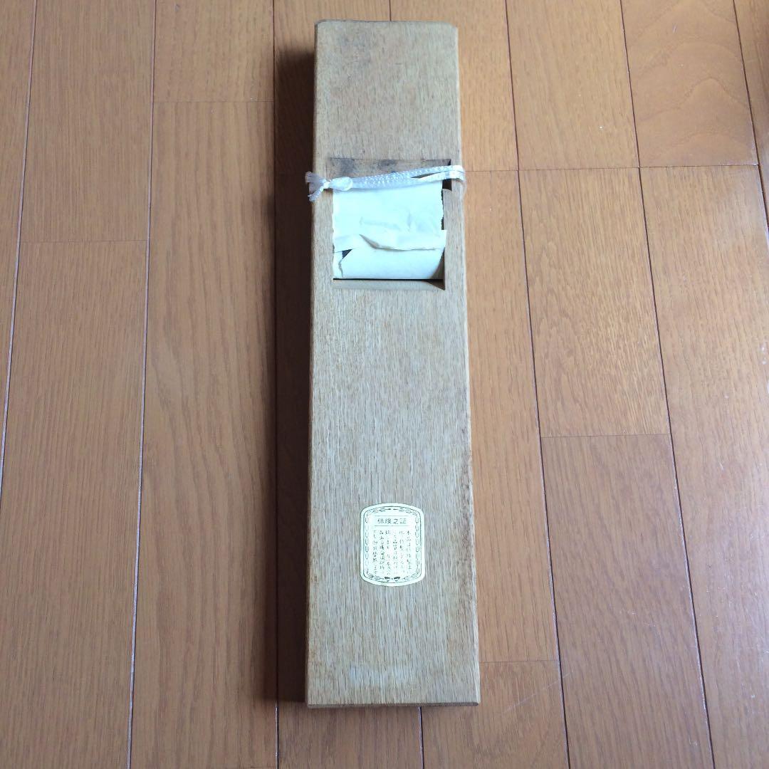 台付鉋 是友 かんな 鉋 カンナ