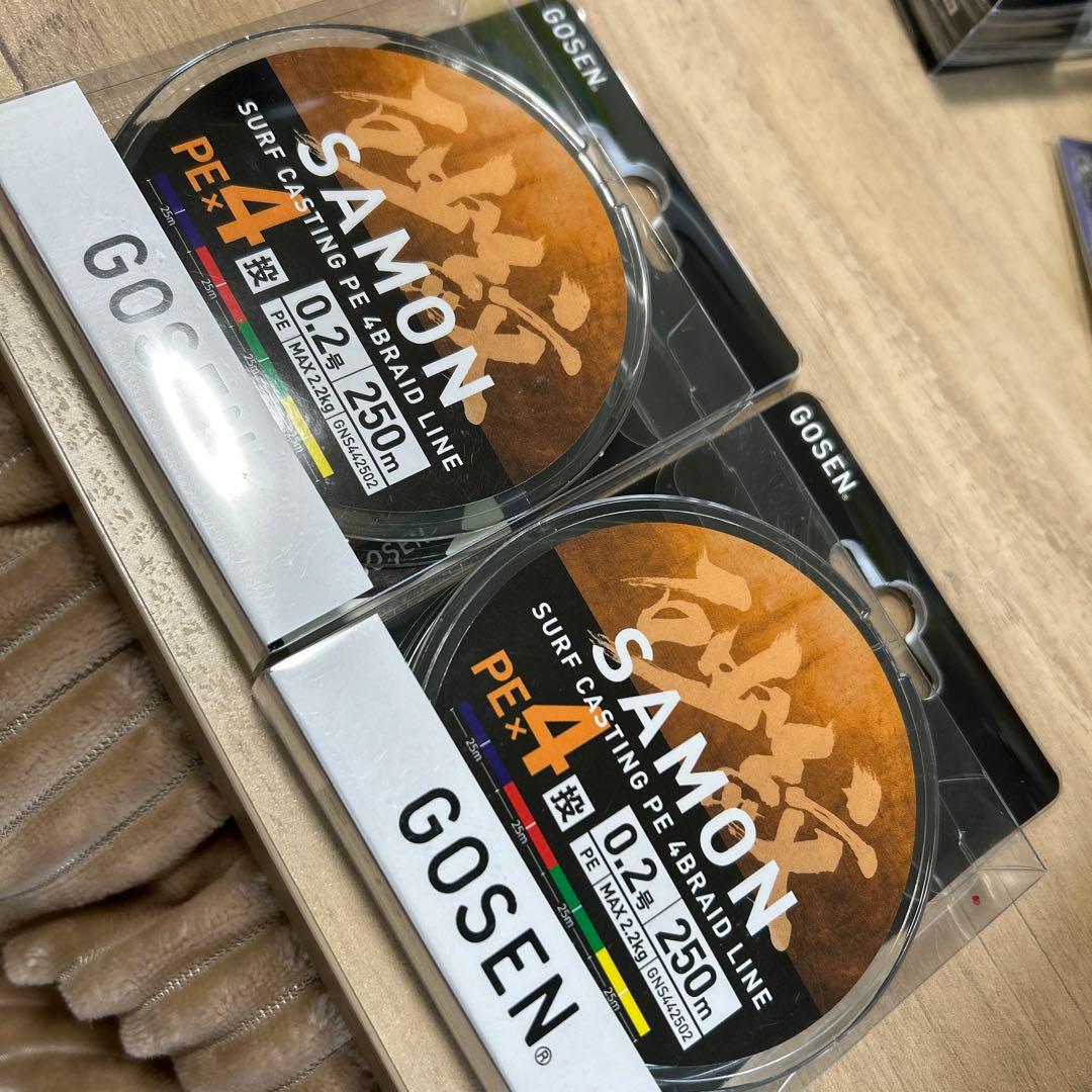 ゴーセンSAMON 0.2号　2個セット