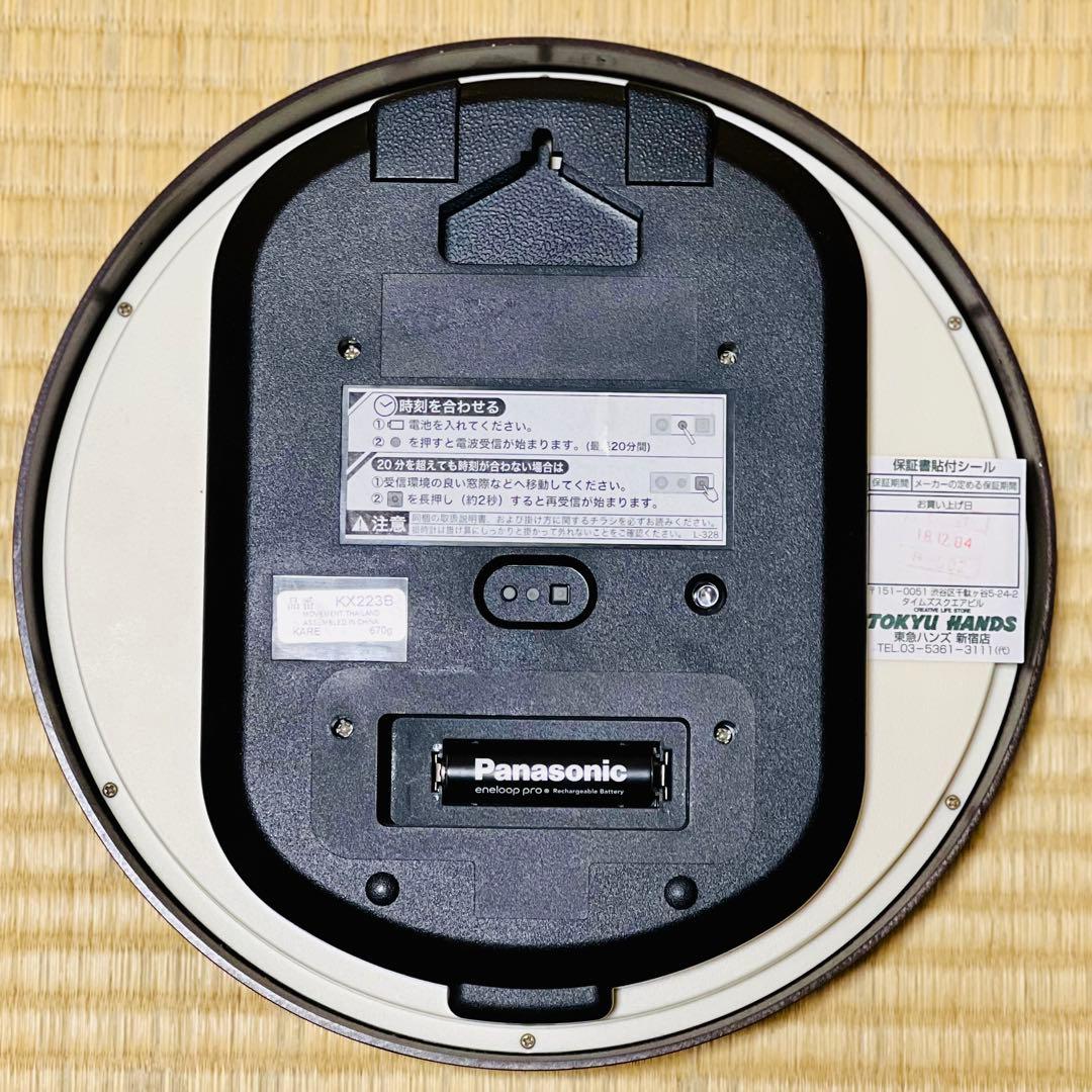 【美品】SEIKO アナログ掛時計 電波時計 ブラウン＆ホワイト KX223B