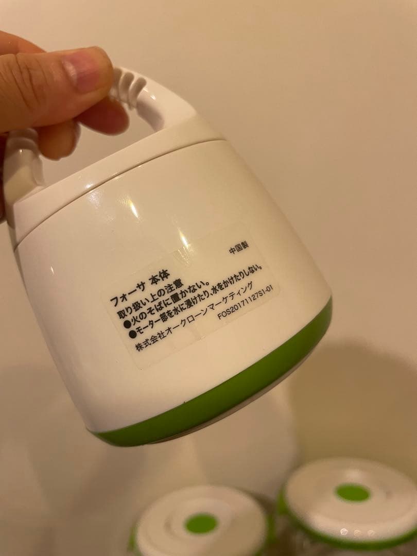 新品未使用！　FOSA フォーサ　真空容器　セット