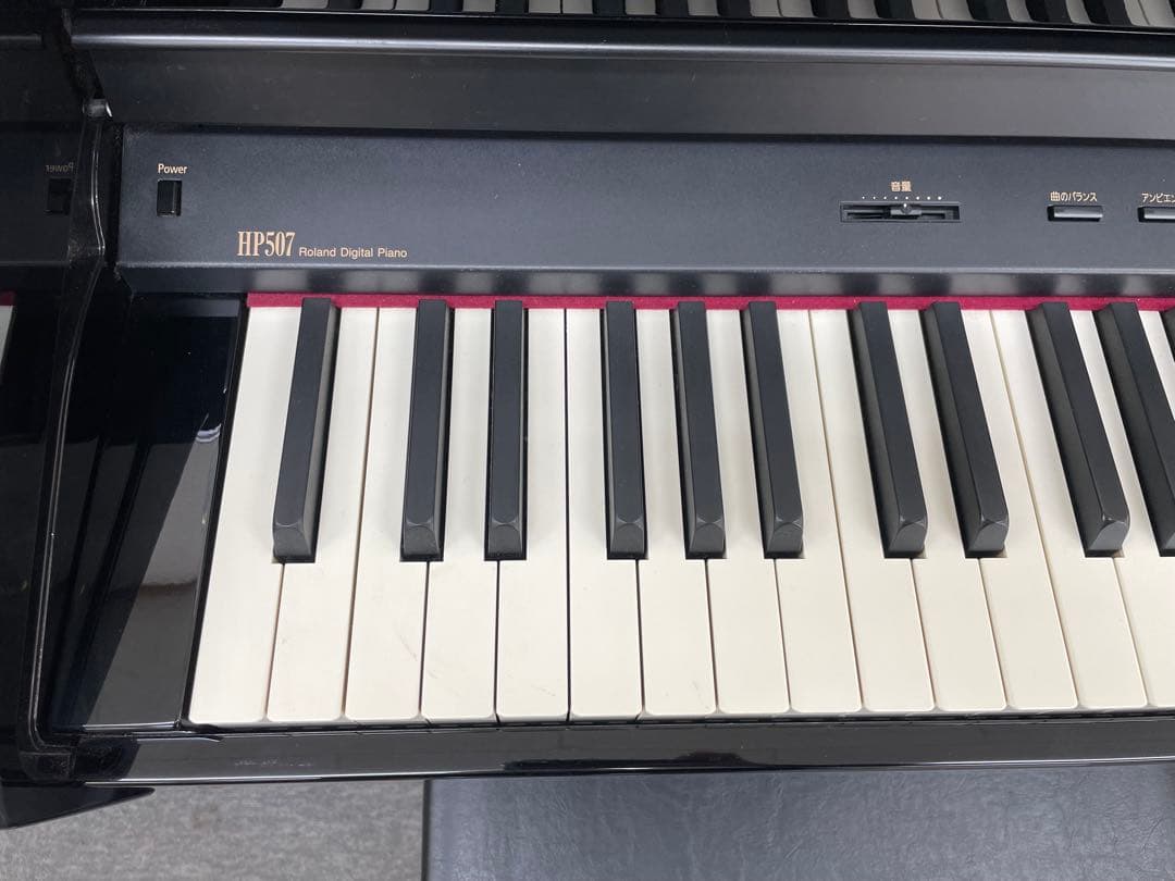【高級鏡面モデル】Roland HP507PE 椅子付 電子ピアノ　ローランド