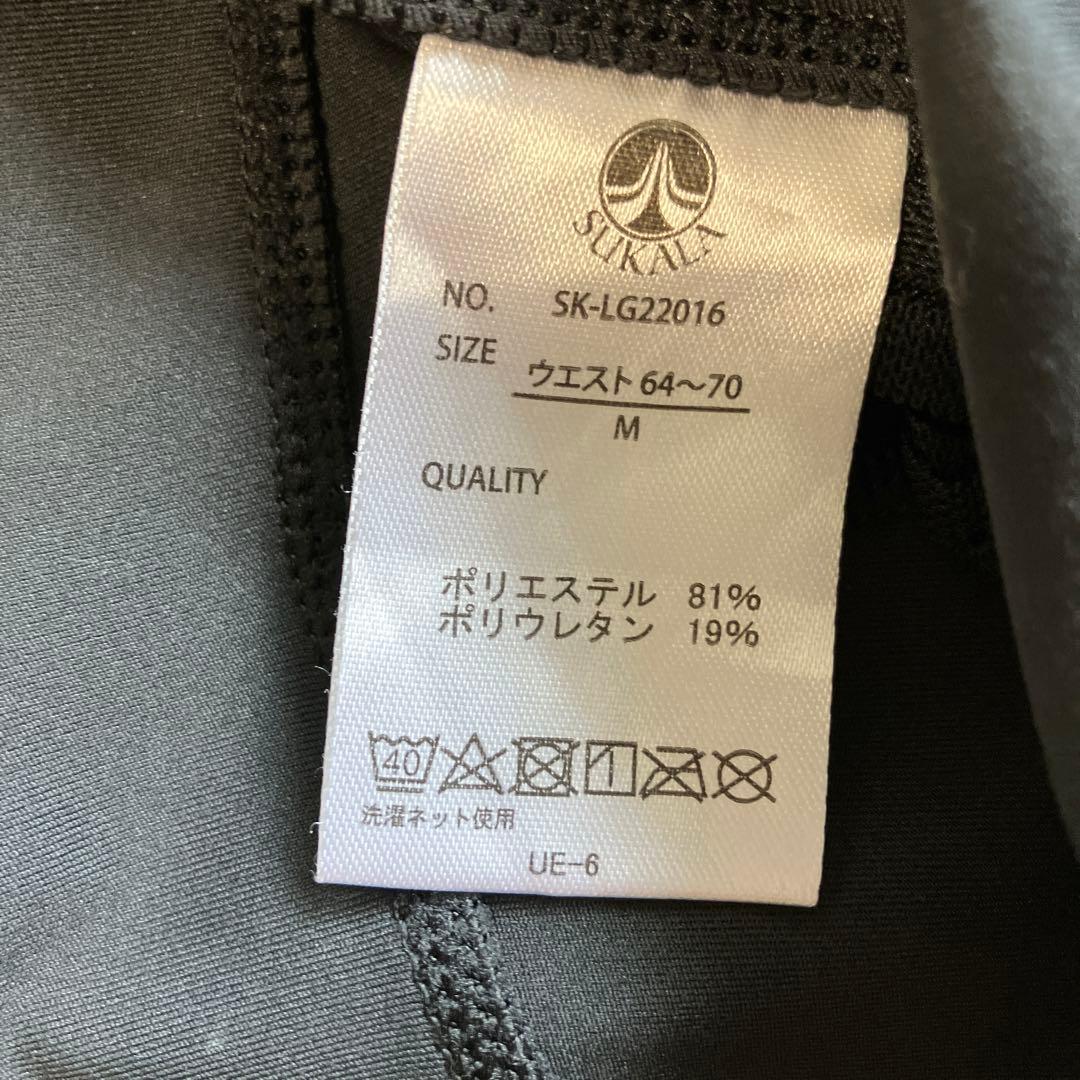 お値下げ　SUKALA トレンカ Mサイズ