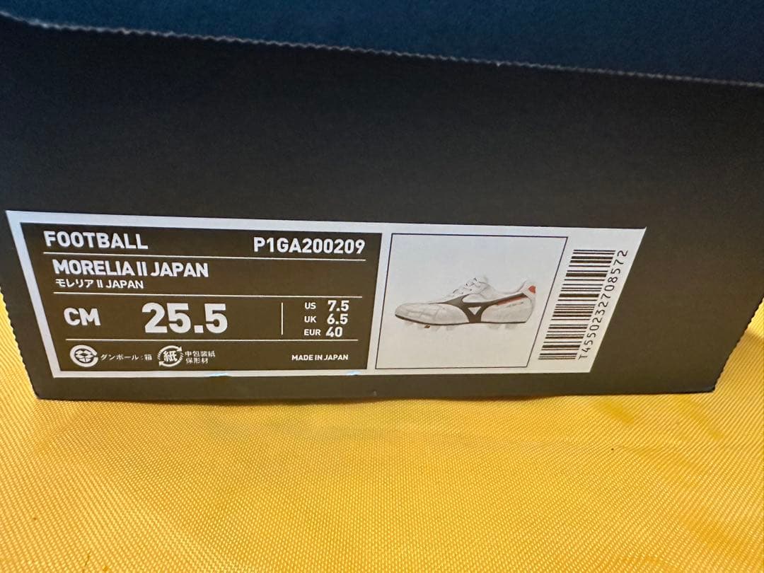 モレリア2Japan クロスステッチ 25.5 シューキーパー付 シューズ袋新品